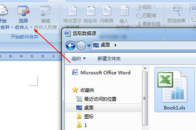 Word怎么制作桌卡 Word制作桌卡方法(图4)