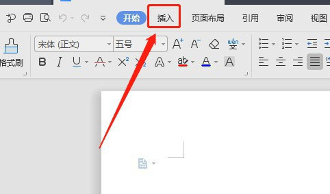 Word文档如何让插入的离页连接符没有填充颜色?(图1)