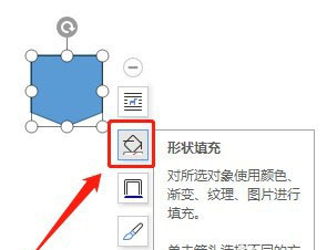 Word文档如何让插入的离页连接符没有填充颜色?(图5)