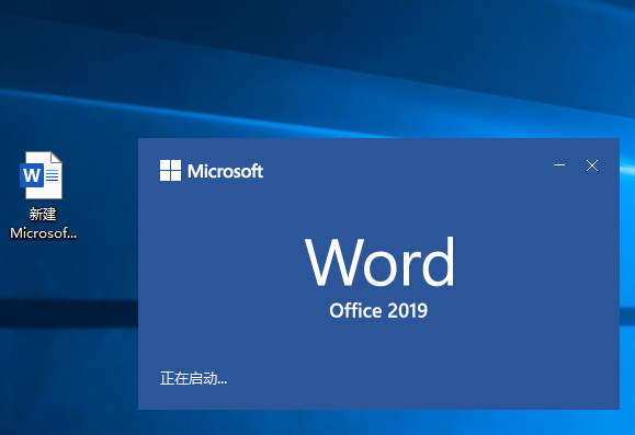 word2019怎么制作股价图? word导入股价图的技巧(图1) word2019怎么制作股价图? word导入股价图的技巧(图1)