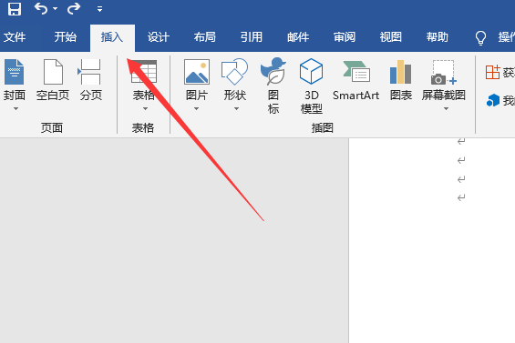 word2019怎么制作股价图? word导入股价图的技巧(图2) word2019怎么制作股价图? word导入股价图的技巧(图2)