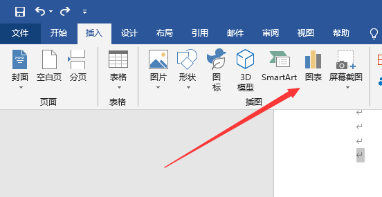 word2019怎么制作股价图? word导入股价图的技巧(图3) word2019怎么制作股价图? word导入股价图的技巧(图3)