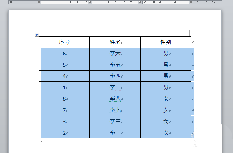 Word怎么插入表格并排序? word表格数据排序的方法(图7) Word怎么插入表格并排序? word表格数据排序的方法(图7)