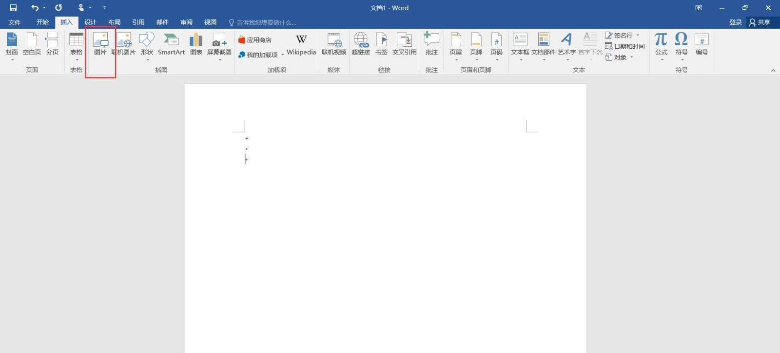 word怎么制作荣誉证书? word荣誉证书模板的制作方法(图3)
