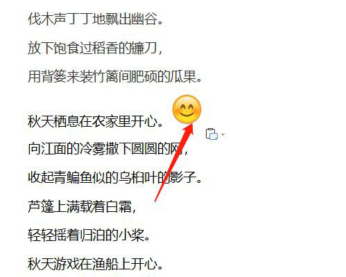 Word怎么批量将指定文字替换为图片?(图3) Word怎么批量将指定文字替换为图片?(图3)