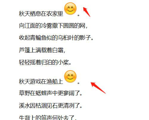 Word怎么批量将指定文字替换为图片?(图8) Word怎么批量将指定文字替换为图片?(图8)