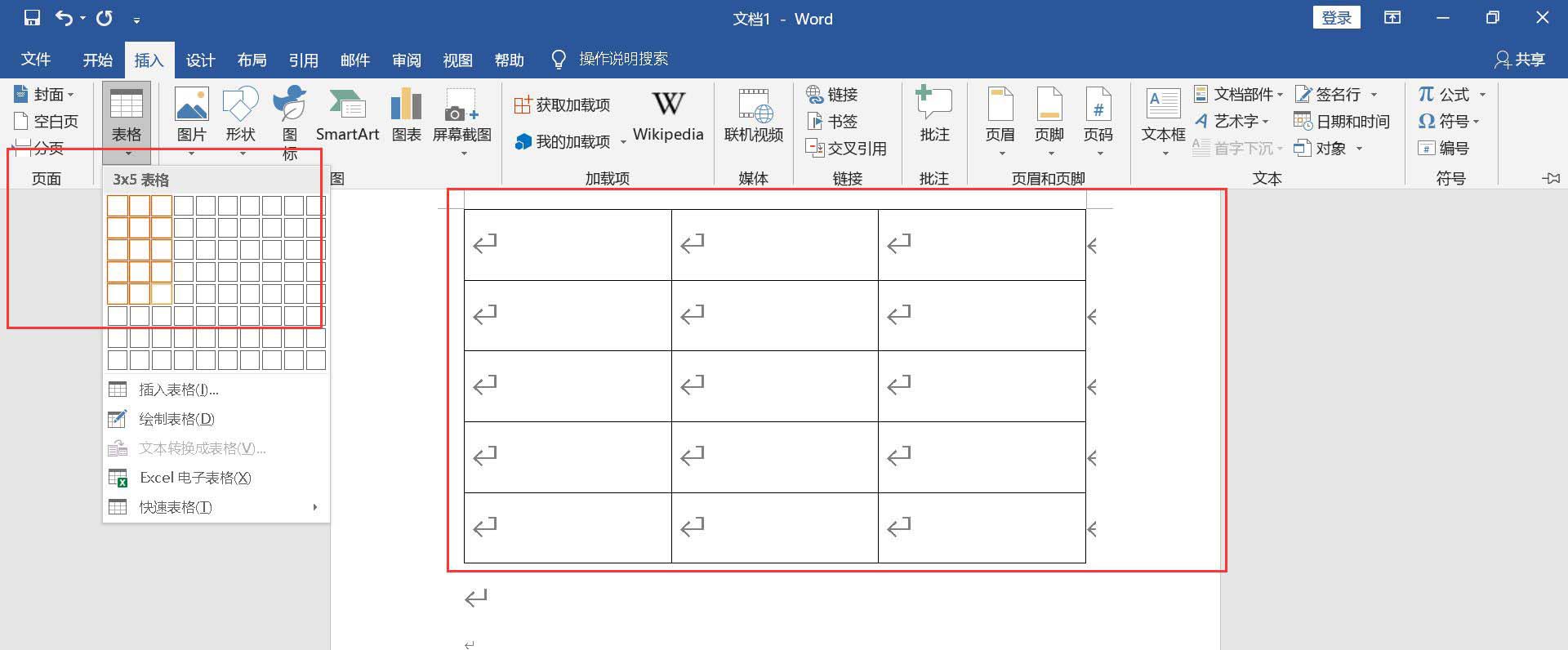 word怎么制作三线图? 三线表word的画法(图2) word怎么制作三线图? 三线表word的画法(图2)