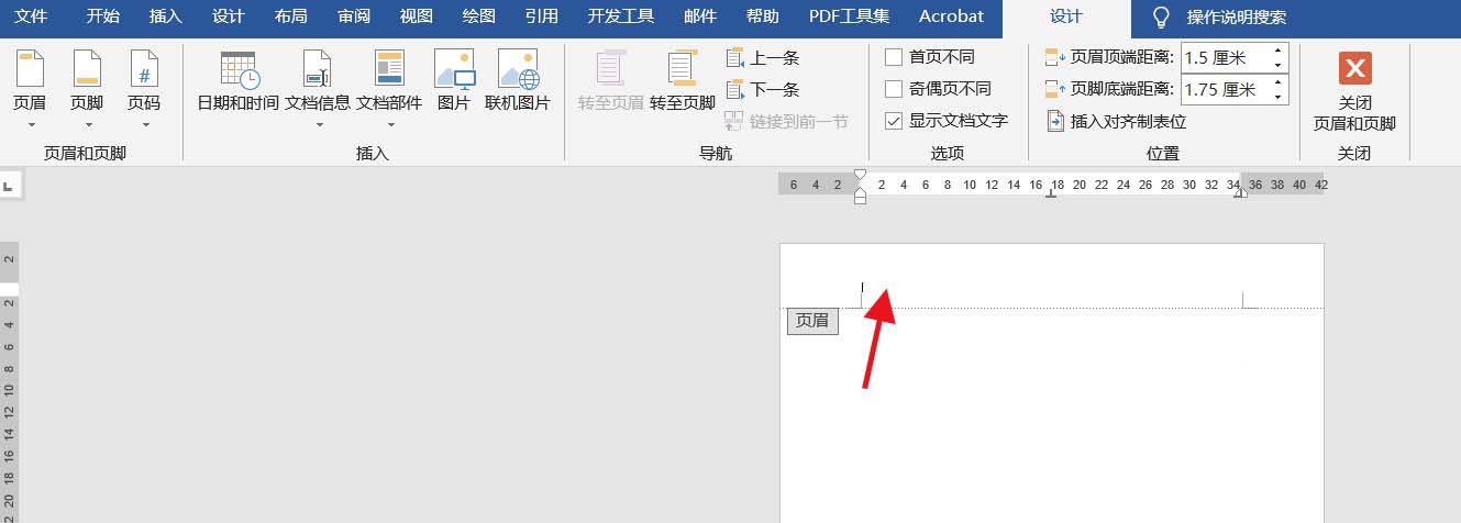 word页眉怎么添加双划线? word版心上方添加横线的其技巧(图2) word页眉怎么添加双划线? word版心上方添加横线的其技巧(图2)