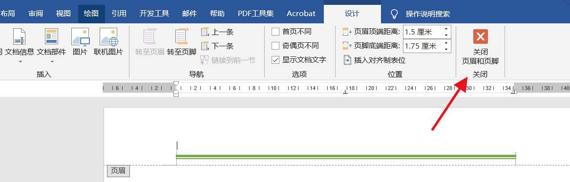 word页眉怎么添加双划线? word版心上方添加横线的其技巧(图6) word页眉怎么添加双划线? word版心上方添加横线的其技巧(图6)
