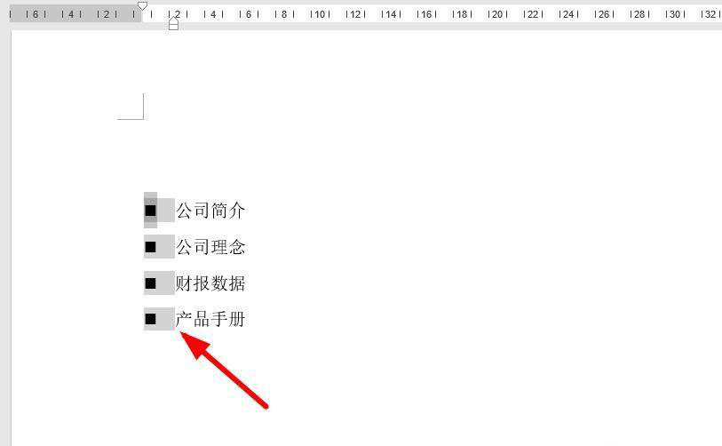 word项目符号空格太大怎么调小? Word更改项目符号缩进的技巧(图2) word项目符号空格太大怎么调小? Word更改项目符号缩进的技巧(图2)