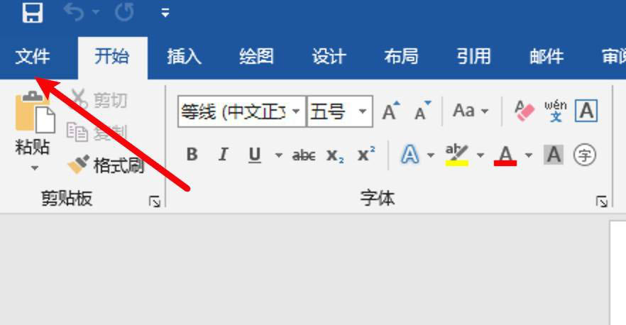 word自动折叠功能怎么取消? word关闭自动折叠的技巧(图3) word自动折叠功能怎么取消? word关闭自动折叠的技巧(图3)