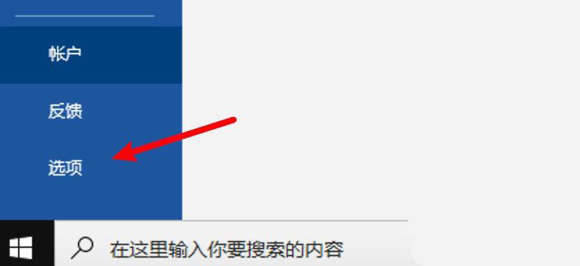 word自动折叠功能怎么取消? word关闭自动折叠的技巧(图4) word自动折叠功能怎么取消? word关闭自动折叠的技巧(图4)