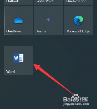 Word2019怎么插入柱状图?Word2019插入柱状图教程(图1) Word2019怎么插入柱状图?Word2019插入柱状图教程(图1)