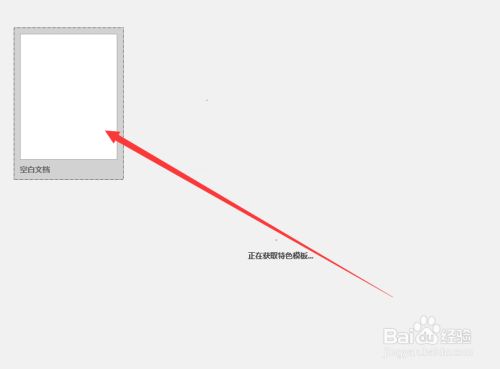 Word2019怎么插入柱状图?Word2019插入柱状图教程(图2) Word2019怎么插入柱状图?Word2019插入柱状图教程(图2)
