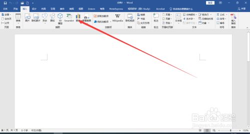 Word2019怎么插入柱状图?Word2019插入柱状图教程(图3) Word2019怎么插入柱状图?Word2019插入柱状图教程(图3)