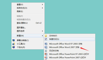 Word打开后提示无法打开文件Normal.dotm怎么办(图1) Word打开后提示无法打开文件Normal.dotm怎么办(图1)