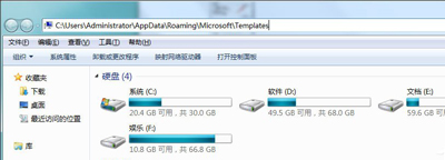 Word打开后提示无法打开文件Normal.dotm怎么办(图6) Word打开后提示无法打开文件Normal.dotm怎么办(图6)