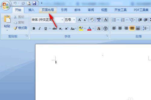word怎么设置稿纸样式? word外框式稿纸的添加方法(图1) word怎么设置稿纸样式? word外框式稿纸的添加方法(图1)