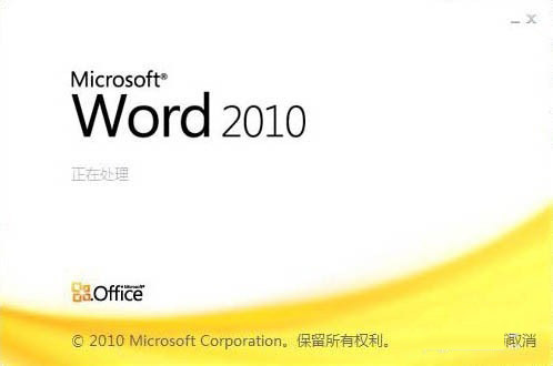 Word输入线性代数的排列组合符号的方法(图1) Word输入线性代数的排列组合符号的方法(图1)