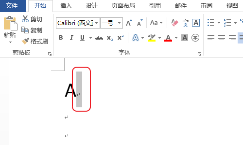 Word输入线性代数的排列组合符号的方法(图2) Word输入线性代数的排列组合符号的方法(图2)