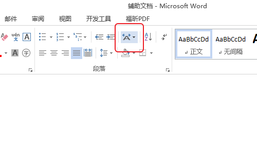 Word输入线性代数的排列组合符号的方法(图3) Word输入线性代数的排列组合符号的方法(图3)