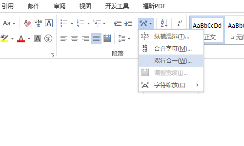 Word输入线性代数的排列组合符号的方法(图4) Word输入线性代数的排列组合符号的方法(图4)