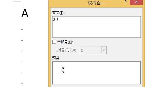 Word输入线性代数的排列组合符号的方法(图5) Word输入线性代数的排列组合符号的方法(图5)