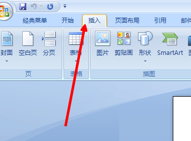 word怎么添加漂亮的艺术字体?(图2) word怎么添加漂亮的艺术字体?(图2)