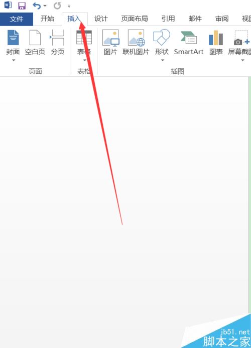Word2016怎么插入视频?Word2016插入本地视频教程(图2) Word2016怎么插入视频?Word2016插入本地视频教程