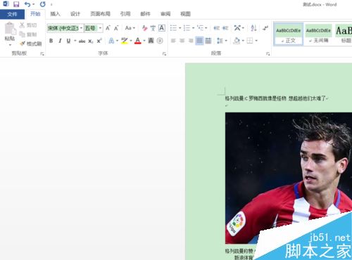 Word2016怎么插入视频?Word2016插入本地视频教程(图1) Word2016怎么插入视频?Word2016插入本地视频教程