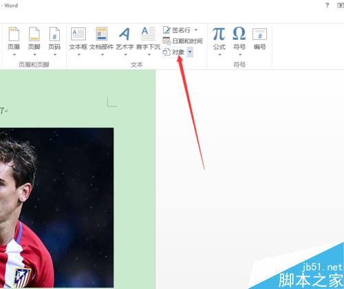 Word2016怎么插入视频?Word2016插入本地视频教程(图3) Word2016怎么插入视频?Word2016插入本地视频教程