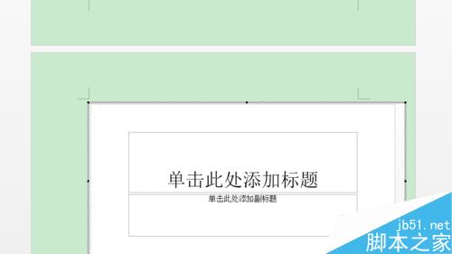 Word2016怎么插入视频?Word2016插入本地视频教程(图5) Word2016怎么插入视频?Word2016插入本地视频教程