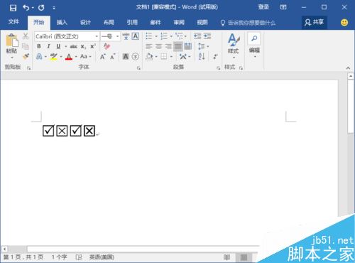 Word2016怎么在方框内打勾?Word2016方框画勾技巧(图7) Word2016怎么在方框内打勾?Word2016方框画勾技巧