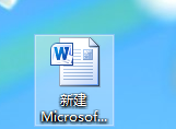 word2010怎样设置页码页数？(图1)