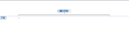 word2010怎样设置页码页数？(图6)