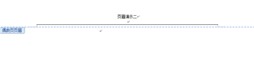 word2010怎样设置页码页数？(图13)