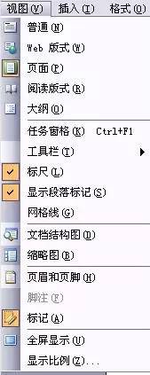 word怎么设置页眉和页脚？(图1)