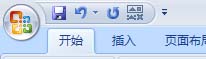 word2007怎么分解文字笔画?(图1)