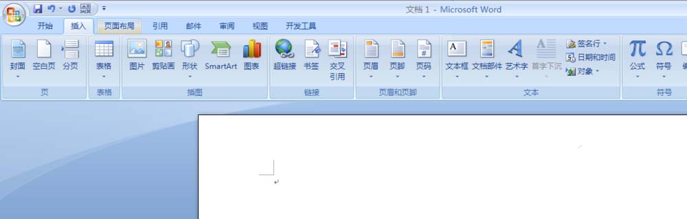 word2007怎么分解文字笔画?(图2) word2007怎么分解文字笔画?(图2)