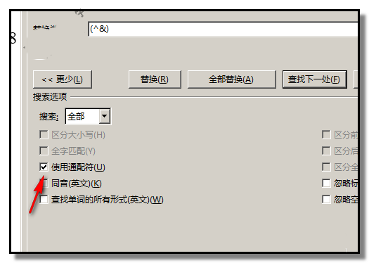 word文档中怎么给所有数字批量加上括号?(图6) word文档中怎么给所有数字批量加上括号?(图6)