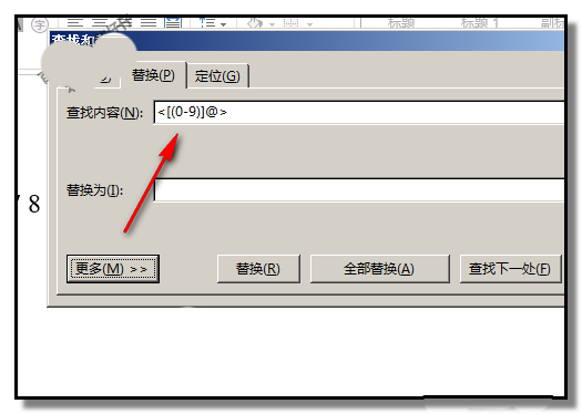 word文档中怎么给所有数字批量加上括号?(图4) word文档中怎么给所有数字批量加上括号?(图4)