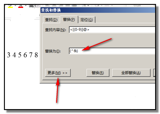word文档中怎么给所有数字批量加上括号?(图5) word文档中怎么给所有数字批量加上括号?(图5)