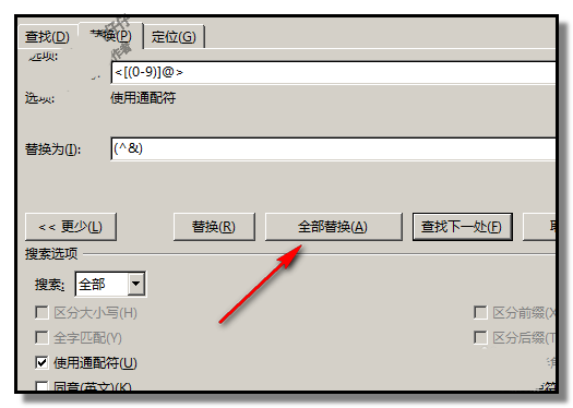 word文档中怎么给所有数字批量加上括号?(图7) word文档中怎么给所有数字批量加上括号?(图7)