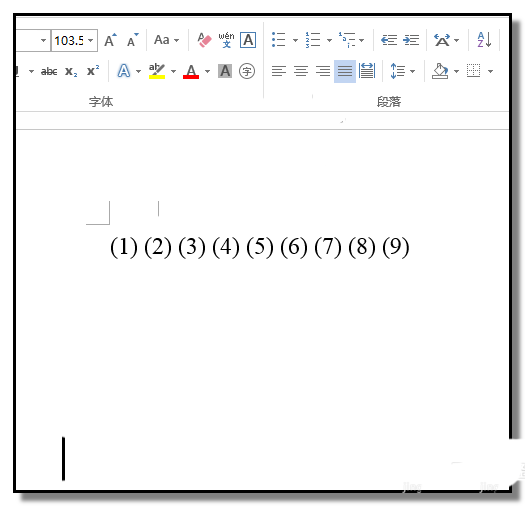 word文档中怎么给所有数字批量加上括号?(图8) word文档中怎么给所有数字批量加上括号?(图8)