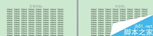 word2010如何插入分节符制作不同的页眉页脚?(图5) word2010如何插入分节符制作不同的页眉页脚?