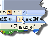 word中怎么绘制带有刻度的尺子?(图5) word中怎么绘制带有刻度的尺子?(图5)