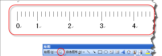 word中怎么绘制带有刻度的尺子?(图13) word中怎么绘制带有刻度的尺子?(图13)