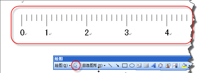 word中怎么绘制带有刻度的尺子?(图14) word中怎么绘制带有刻度的尺子?(图14)