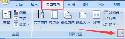 word里怎么画网格线? word显示网格的教程(图2) word里怎么画网格线? word显示网格的教程(图2)