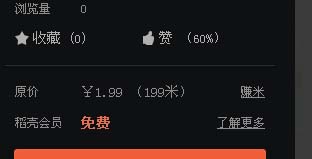 word怎么使用免费图片模板制作漂亮背景?(图2) word怎么使用免费图片模板制作漂亮背景?(图2)